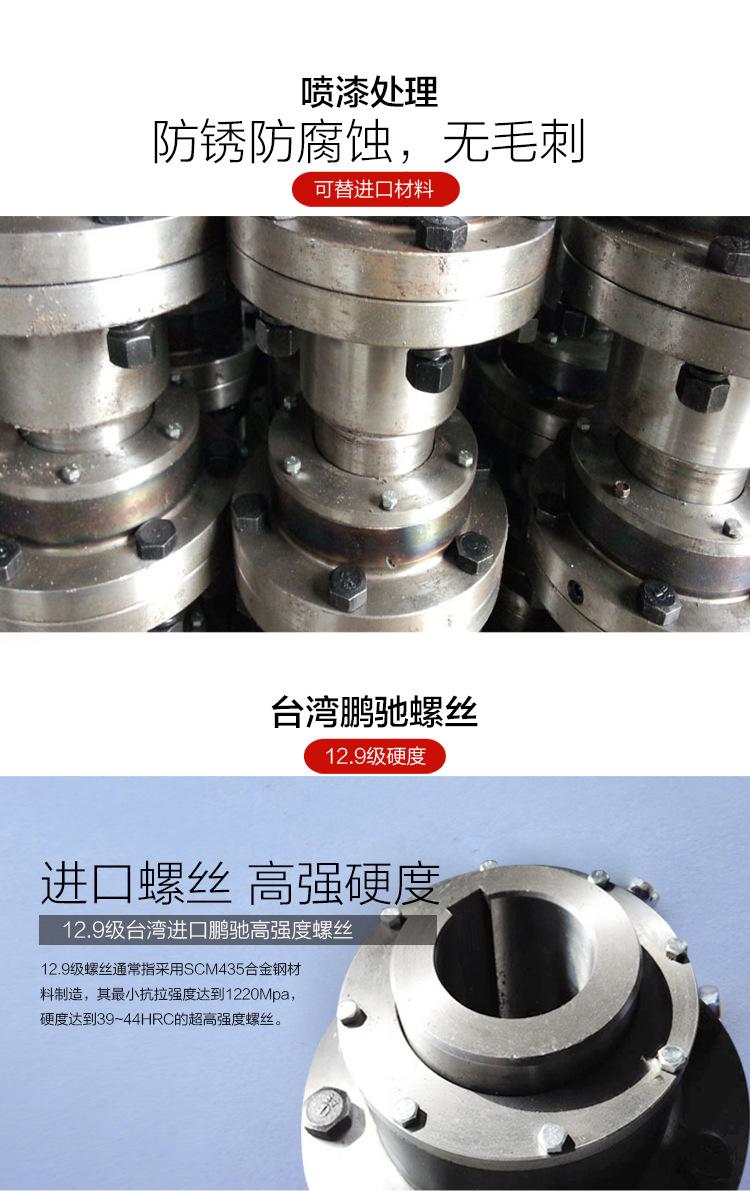 CLZ型齿式联轴器改_02.jpg