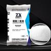 Dingshengxin fosfato dihidrógeno de sodio dihidrato 25 kg/bolsa CAS:7558-80-7 aditivo alimentario agente retenedor de agua