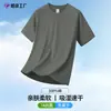 Camiseta de Manga Corta Pesada para Hombre 260G Verano Nueva 2026 Algodón Puro Raglán Antibacteriana de Secado Rápido Casual Media Manga