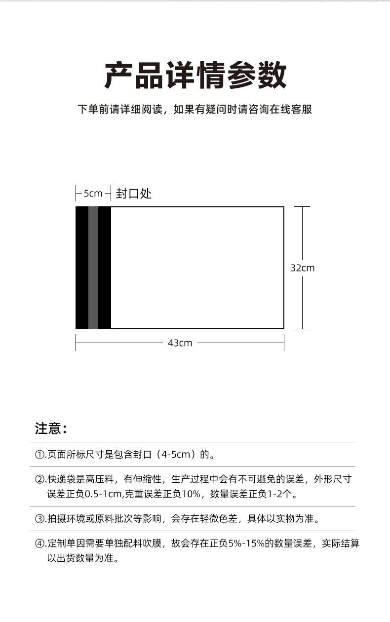 详情_07.jpg