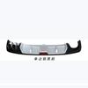 Adecuado para 15-18 Sagitar Labio Trasero Modificado Versión Insignia Escape Trasero Labio de Cola Spoiler Deflector de Pequeño Entorno