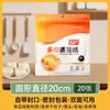 Papel para Cozimento a Vapor Descartável, Papel Oleado Antiaderente de Grau Alimentício, Forro para Bandeja de Cozimento a Vapor, Tapete de Papel Doméstico para Cozinhar Pães e Dumplings no Vapor