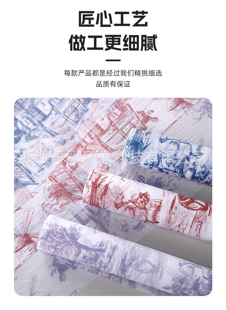 千彩（包装纸）_08.jpg