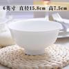 Tigela Alta de Porcelana Óssea Sem Chumbo 6 polegadas Tigela de Arroz Tigela de Macarrão Tigela de Sopa Tigela de Sopa Tigela de Cerâmica Pequena Grande Doméstica Panela Quente