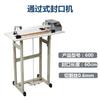 [Máquina selladora de transformador de cobre puro] Máquina selladora de pedal pasante japonesa y europea sellado y corte de película plástico sellado térmico