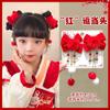 Horquilla Roja Antigua de Borla de Año Nuevo Horquilla de la Dinastía Han para Niños Tocado Estilo Chino para Niñas Cinta Accesorios para el Cabello de Año Nuevo