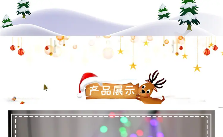 圣诞发夹详情页-恢复的_15