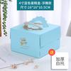 Caja portátil para pastel de cumpleaños de 4 4 6 6 8 8 10 pulgadas, caja para pastel vasco, caja para embalaje de mousse de postre