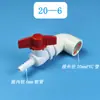 Codo reductor de PVC, tubería blanca, accesorios conectores para suministro de agua y oxigenación, 25, 32, 40, convirtiendo a 6, 8, 10