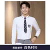 Ropa de Trabajo de Primavera y Otoño para Hombres y Mujeres, Traje de Chaleco Ktv, Chaleco de Ropa de Trabajo para Recepción de Hotel, Falda Plisada a Cuadros, Uniforme Jk