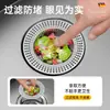 Tapón de Fregadero para Fugas, Filtro de Rebote, Tapón de Desagüe de Fregadero, Dispositivo Anti-Olor para Desagüe de Fregadero, Embudo para Fregadero