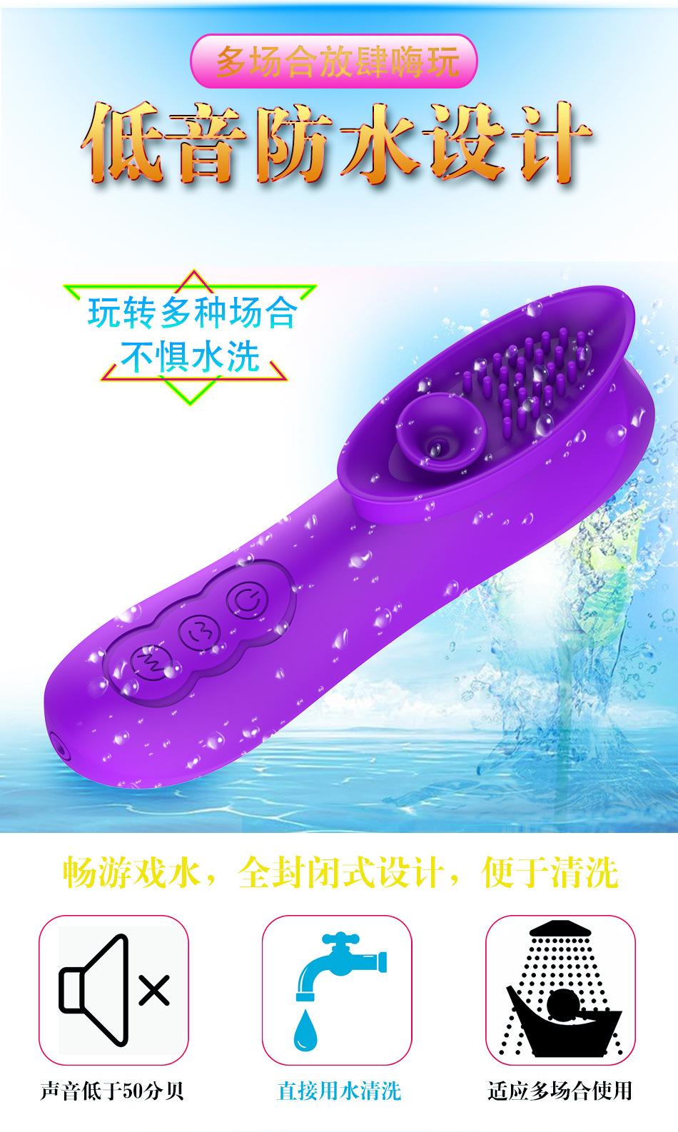 MY-941吸吮棒_03.jpg