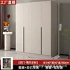 Armario moderno minimalista de una puerta de suelo a techo para dormitorio del hogar, vitrina lateral abierta estilo crema, sin tiradores