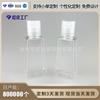 Recomendado de Alta Venta Forma de Diamante Trapezoidal Forma de T 60ml Transparente Plástico PET Vacío Botella Desinfectante de Manos Tapa Oscilante Sub-Botella de Plástico