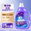 Detergente de perfume para lavanderia 5kg desengordurante fragrância duradoura fabricantes atacado doméstico acessível 5kg detergente de lavanderia lote