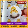 Pegatinas de taza de agua con impresión de fábrica, caricatura, transparentes, lindas, expresión de té de leche, pegatina adhesiva, ojo, nariz, boca