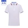 Camisa publicitaria de verano con logo impreso de manga corta con solapa overol camiseta para bricolaje equipo deportivo escolar ropa deportiva