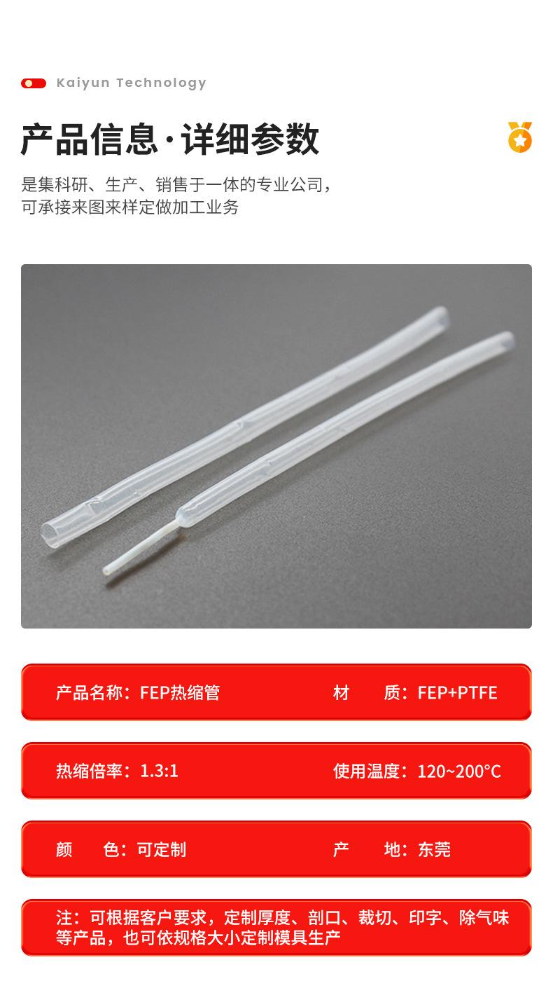 开云阿里详情页_06.jpg