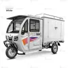 Vehículos de Entrega Rápida, Exportación de Comercio Exterior, Triciclos de Carga, Fábrica de Origen, Oem/Odm, Transfronterizo, Triciclos Eléctricos