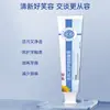 Pasta de Cuidado para Desensibilización Oral Médica para Adultos y Niños, Pasta de Dientes para Prevenir la Sensibilidad Dental, Procesamiento OEM