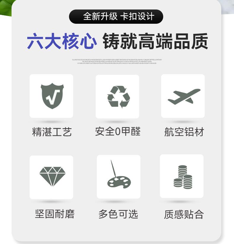 平板卡扣踢脚线详情页_02.jpg