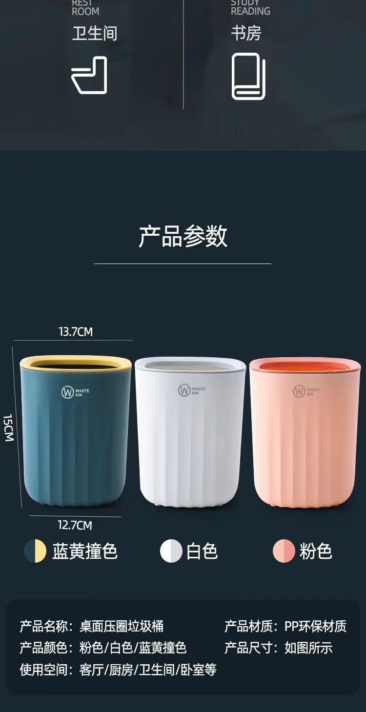 垃圾桶详情9.jpg