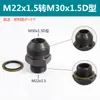 Unión Hidráulica Tipo D M14 18 20 22 27*1.5 Rosca Macho Métrica Recta Unión para Tubería de Aceite