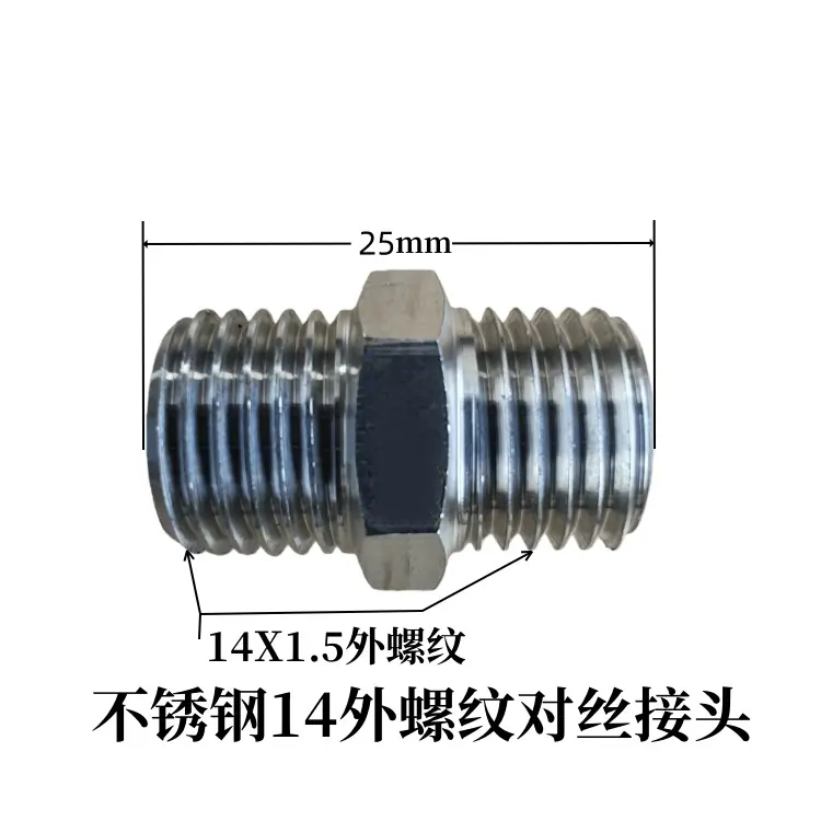 完2_副本2