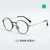 Nueva Moda Ultra Ligero Marco de Aluminio-Magnesio Varillas No Magnéticas Montura Redonda Japonesa Gafas Unisex para Graduación y Sin Graduación 20278