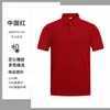 Polo de Manga Corta con Cuello Patchwork de Lyocell 2026 Nuevo Verano Negocios Top de Manga Corta Estilo Casual
