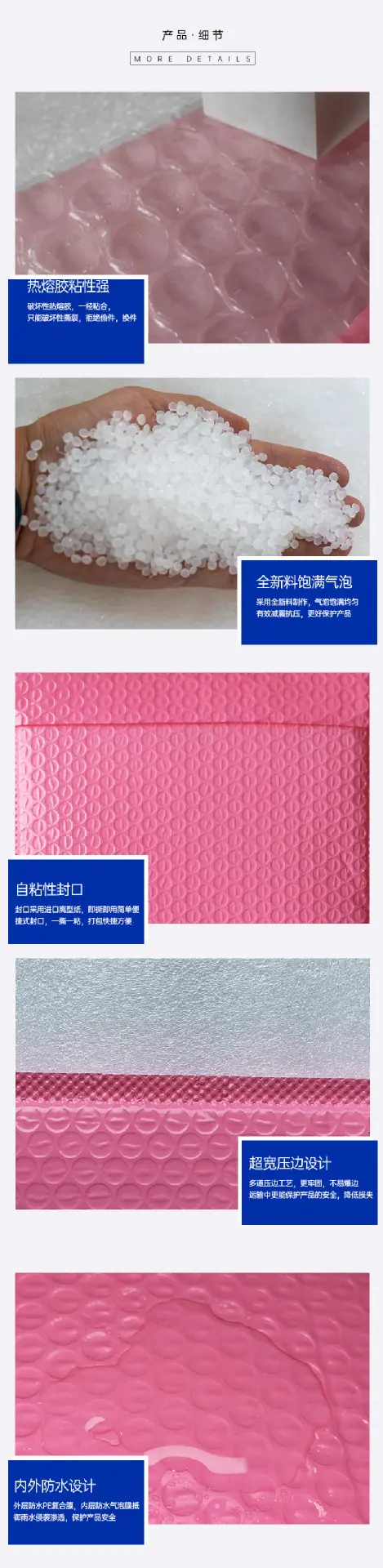 彩色气泡袋_09.png