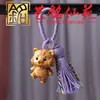 Colgante de Borla de Sándalo Amarillo de los Doce Signos del Zodíaco, Llavero Creativo Yiming Xianyuan para Hombres y Mujeres, Estilo Pareja, Encanto para Bolso
