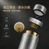 Nova Textura de Flor de Gelo Titânio Galvanizado Copo Térmico Simples Separação de Chá Caneca para Cozinhar Chá Absorção para Homens e Mulheres Portátil para Carro Copo de Titânio