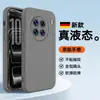 Adecuado para funda de teléfono móvil Vivox90, cubierta protectora, silicona integral anticaídas, antihuellas dactilares, moderno y simple, estilo nuevo Ins