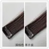Extensiones de Cabello Largo Recto para Mujer, Pieza de Cabello de Una Sola Pieza, Puntas de Cabello Realistas, Parche Pequeño de Cabello Natural Invisible Sin Costuras