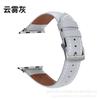 Adecuado para correa de Apple Watch Apple Watch8 cuero genuino correa con hebilla de pin de cola puntiaguda iwatch7 transfronterizo
