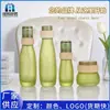 Botella Cosmética Verde Esmerilado Una Hoja Mismo Set Botella Botella de Tónico 120ml Botella de Polvo Grado Superior