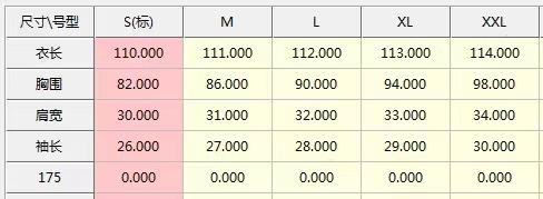 一键复制_20221121021437