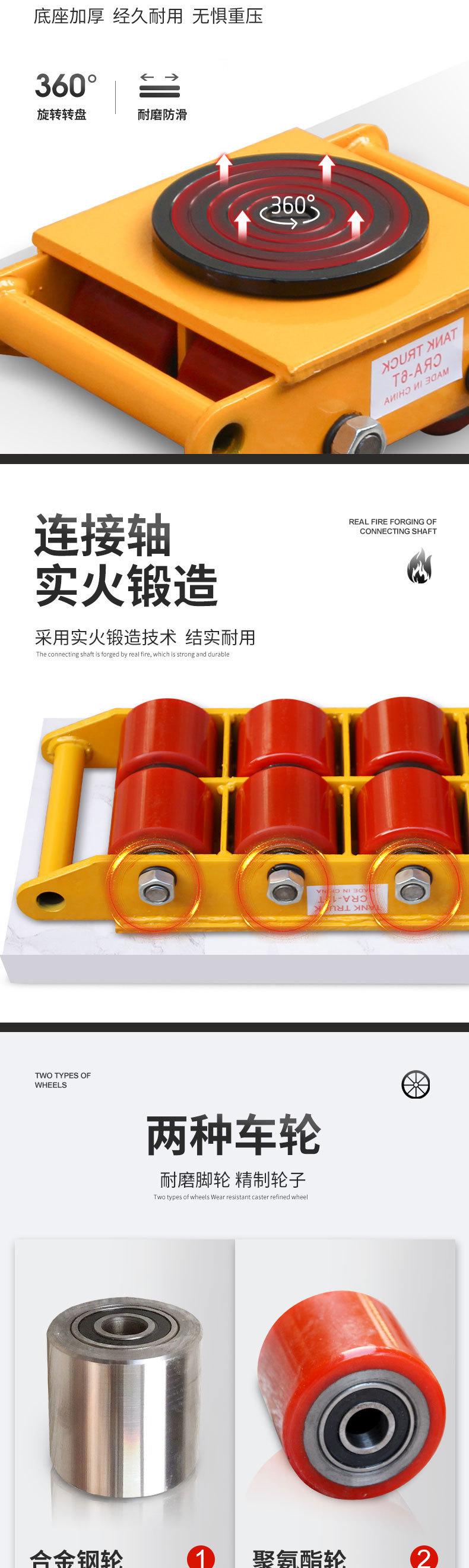 搬运坦克车详情(1)_05.jpg
