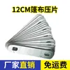 Accesorios Automáticos para Lona de Camión Volquete Cable de Acero a Cadena Polea de Tensión de Accionamiento Cojinete P206 Soporte de Motor Abrazadera de Montaje