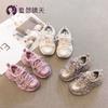 Tallas 26-40 Zapatos Deportivos para Niñas Primavera y Otoño 2026 Nuevo Modelo Zapatos tipo Papá para Niños Zapatos de Malla Transpirable Zapatos de Running para Niños Grandes