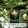 Vela de Aromaterapia para el Hogar Frasco Grande Cera Vegetal Sin Humo Fragancia Taza de Vidrio Aceite Esencial Aromaterapia Vela Fragante para Interiores