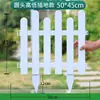 Valla de Plástico Reforzado PVC, Valla de Jardín, Valla para Macizos de Flores, Valla de Aislamiento para Patio, Valla Escolar para Exteriores
