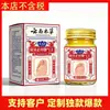 Preço Especial Remoção de Odor Anti-coceira Pé de Atleta King 55g Mãos Pés Esfoliante Pele Seca Rachada Hidratante Pomada Tópica Gotas para Pés Dropshipping