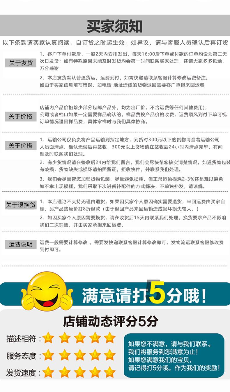 详情_08