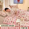 Manta Gruesa Clase A Manta de Sofá Colcha Siesta de Invierno Manta de Coral de Leche Franela Para Cama Todas las Estaciones Universal