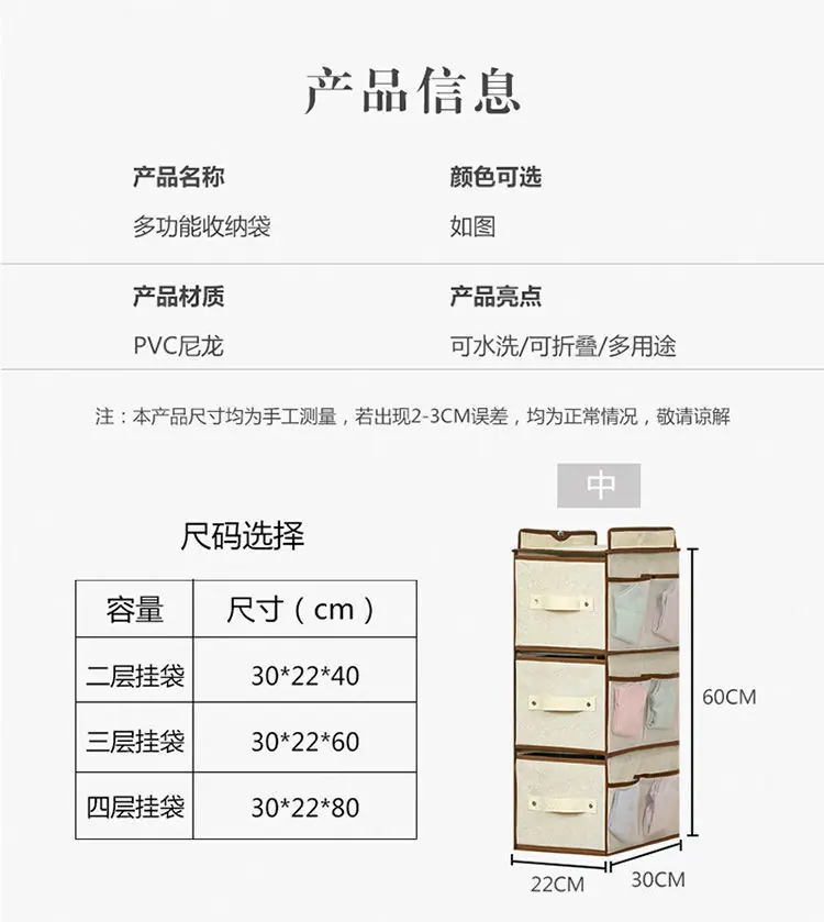 改尺寸