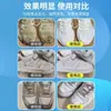 Agente de limpieza de zapatos de malla para lavar zapatos zapatos blancos pequeños zapatos de baloncesto deportivos casuales especial blanco a amarillo limpiador de espuma