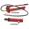Separador Hidráulico Tipo Separado de Chapa Automotiva 0kg Tonelada, Tipo Combinado Hidráulico Multifuncional 0kg Tonelada