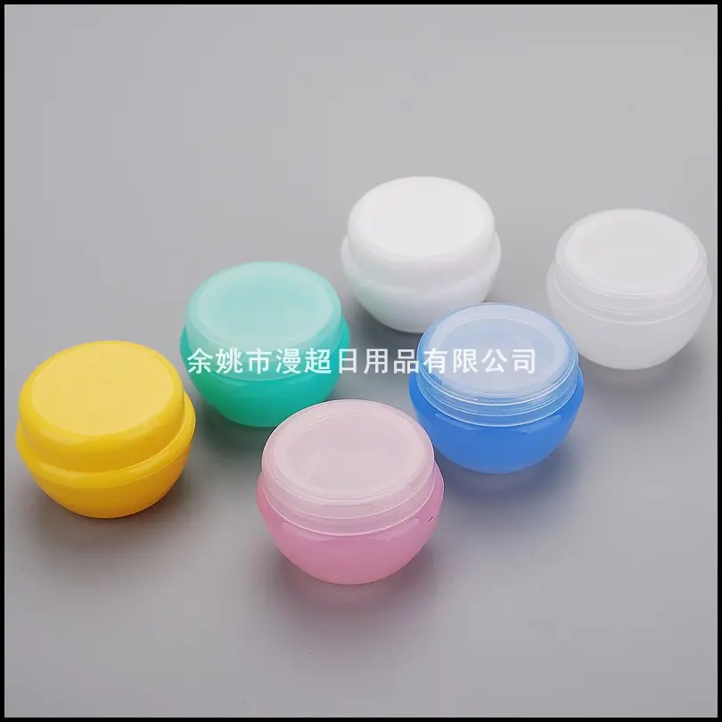 蘑菇盒,分装罐 ,面霜膏霜盒,有内盖